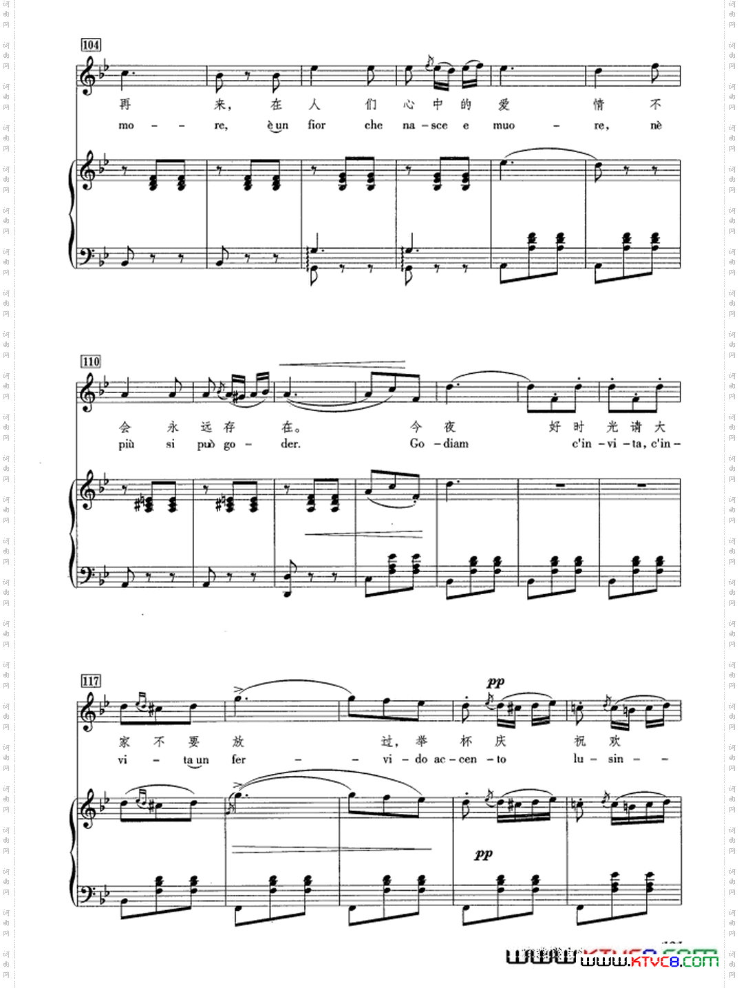 [意]饮酒歌正谱合唱_[意]饮酒歌正谱 合唱