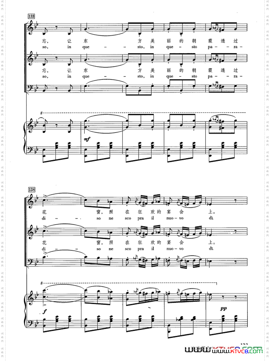 [意]饮酒歌正谱合唱_[意]饮酒歌正谱 合唱