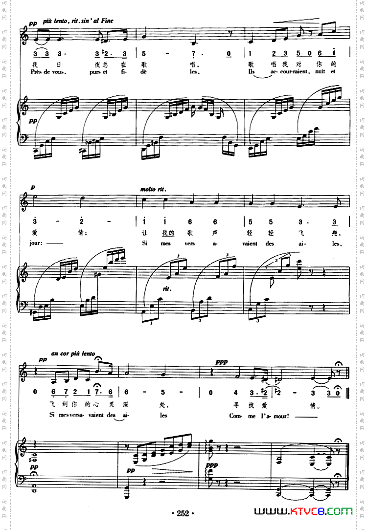 假如我的歌声能飞翔正谱、线简谱、中外文对照版