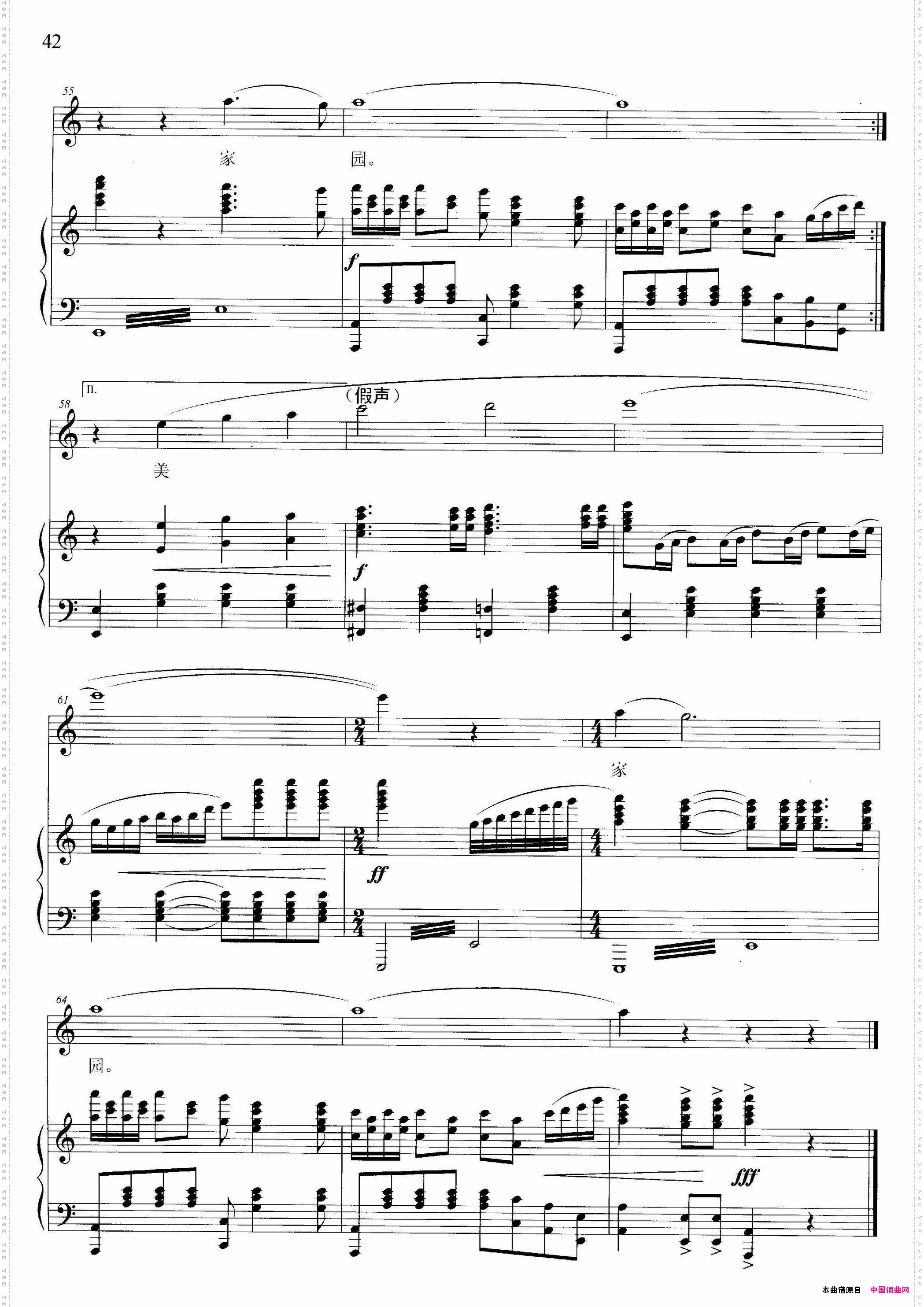 三峡的妹子三峡的汉正谱