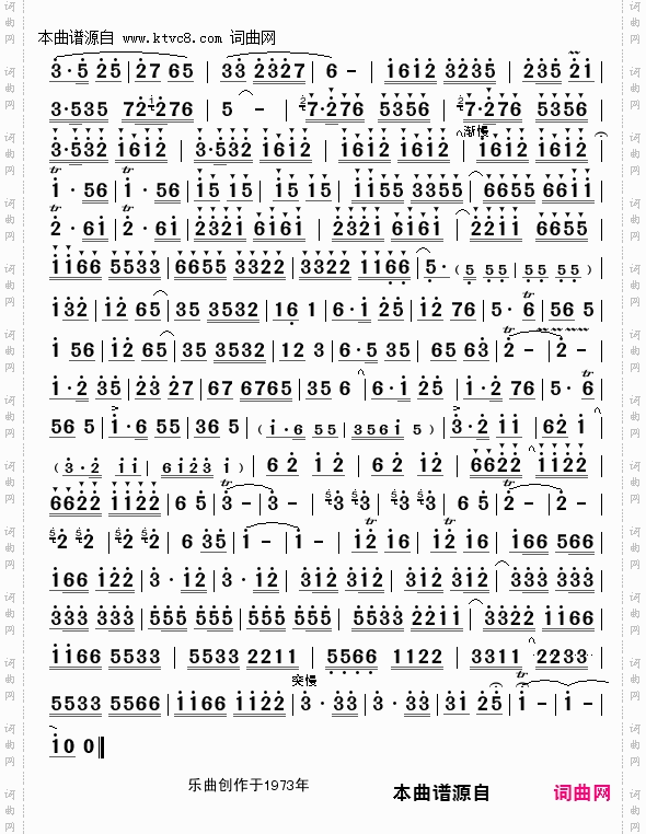 农村新貌_笛子独奏