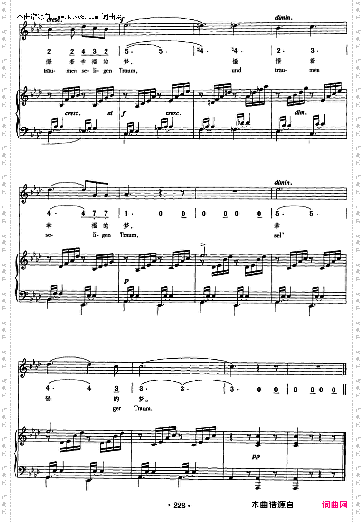 乘着歌声的翅膀_正谱、线简谱、中外文对照版