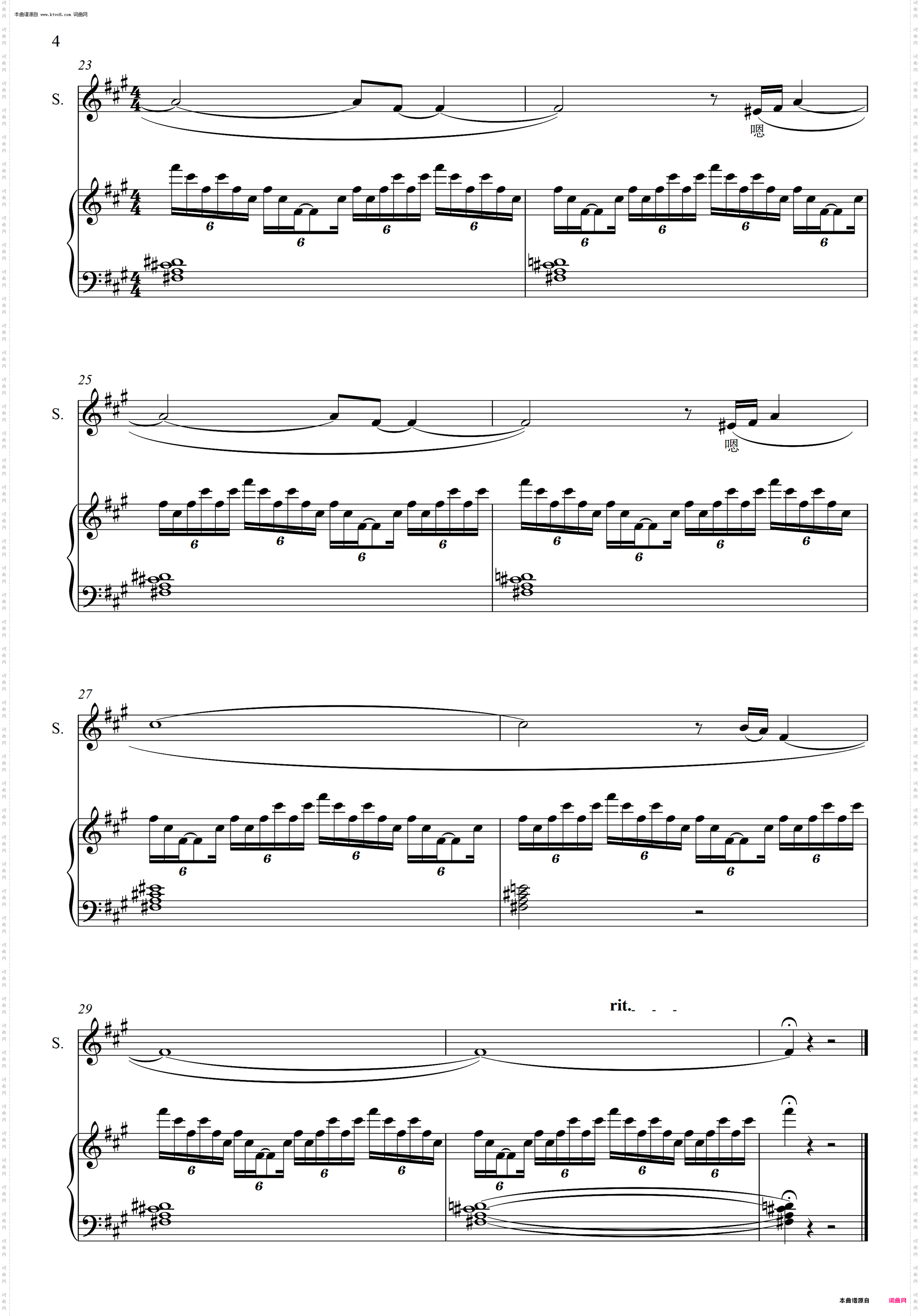 天上的云彩_正谱