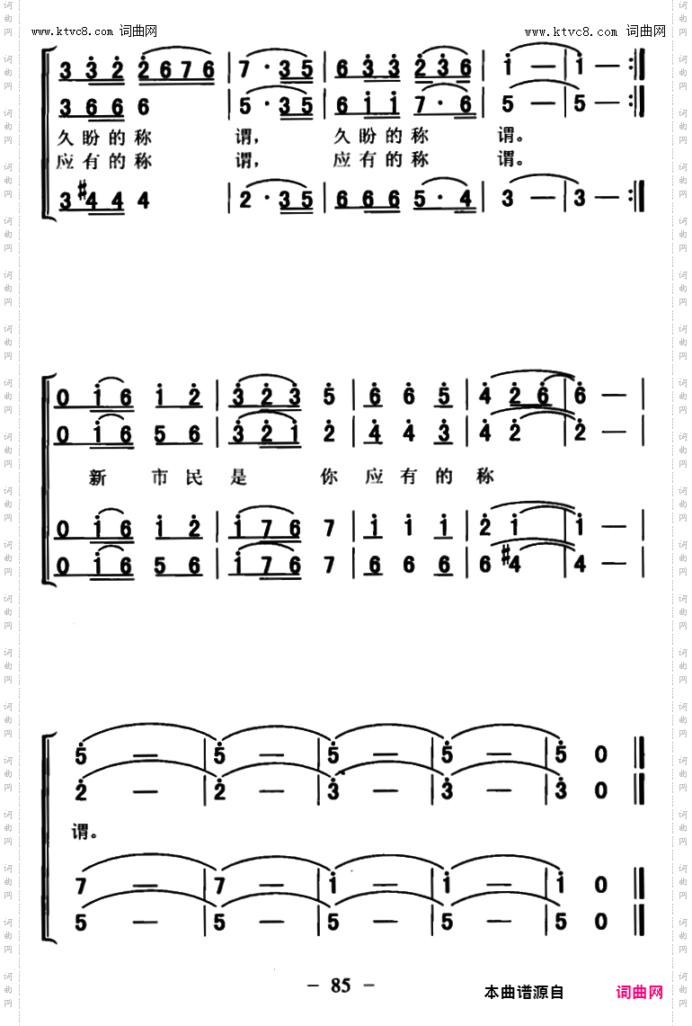 农民工,我的兄弟姐妹