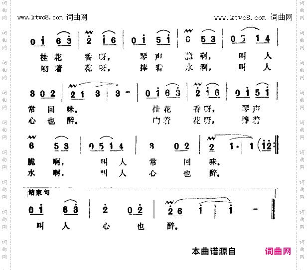 西湖美_话剧《白云飞少校》插曲