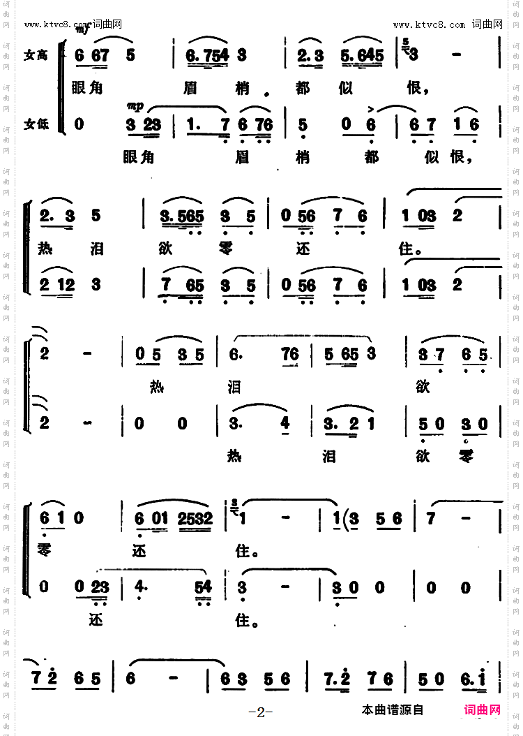 贺新郎 挥手从兹去