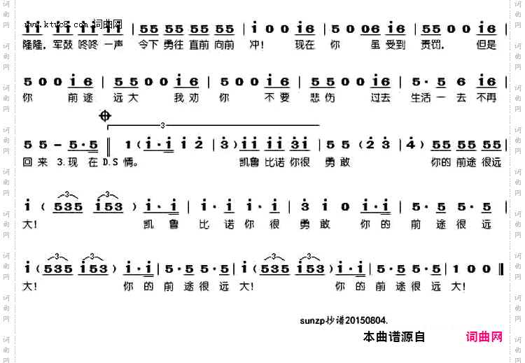 你再不要去做情郎_歌剧《费加罗的婚礼》选曲 费加罗的咏叹调