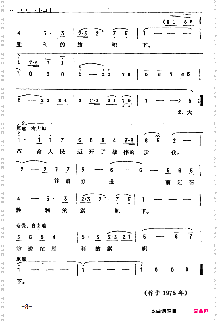 我们的朋友遍天下