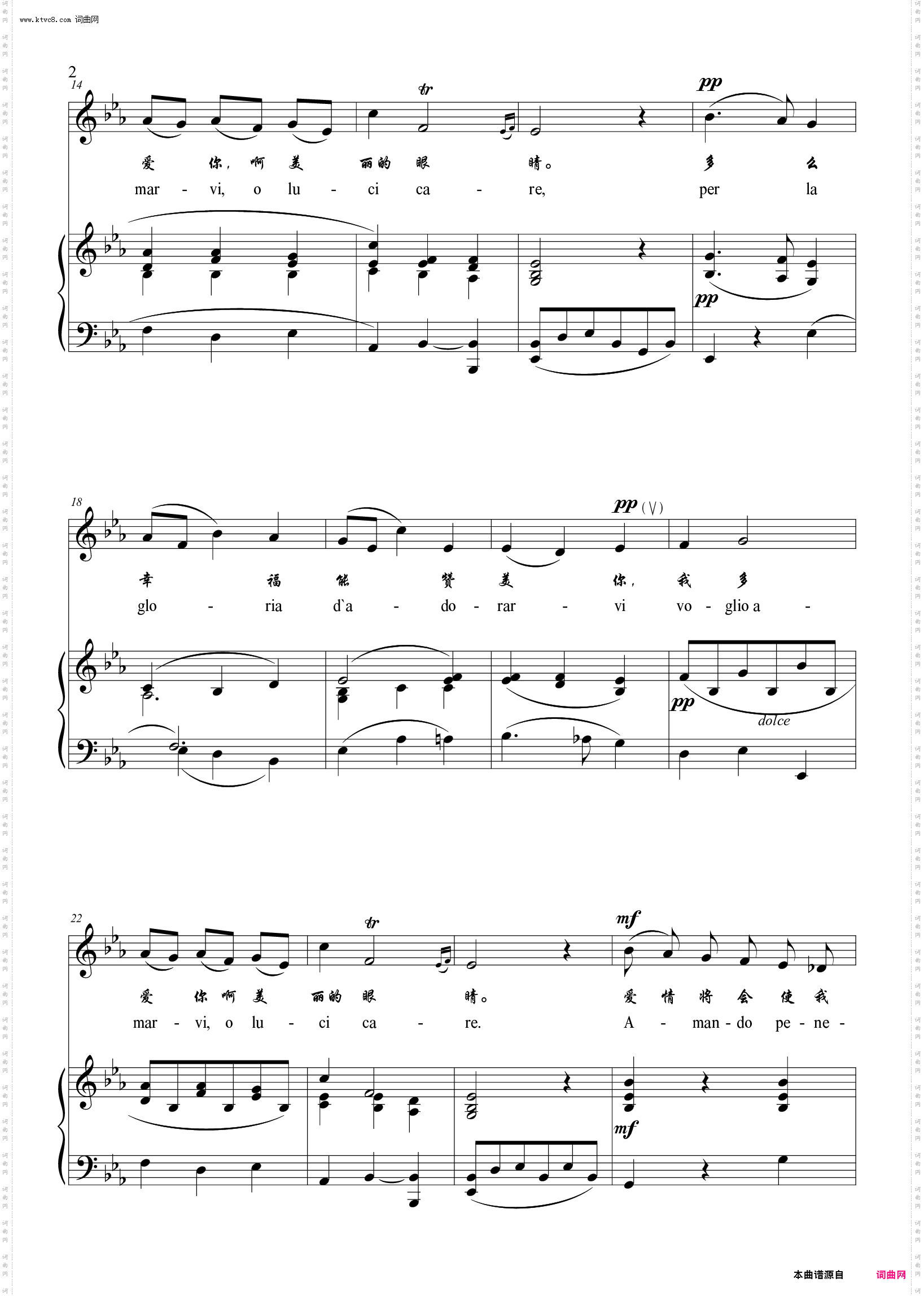 多么幸福能赞美你_【意】降E调正谱