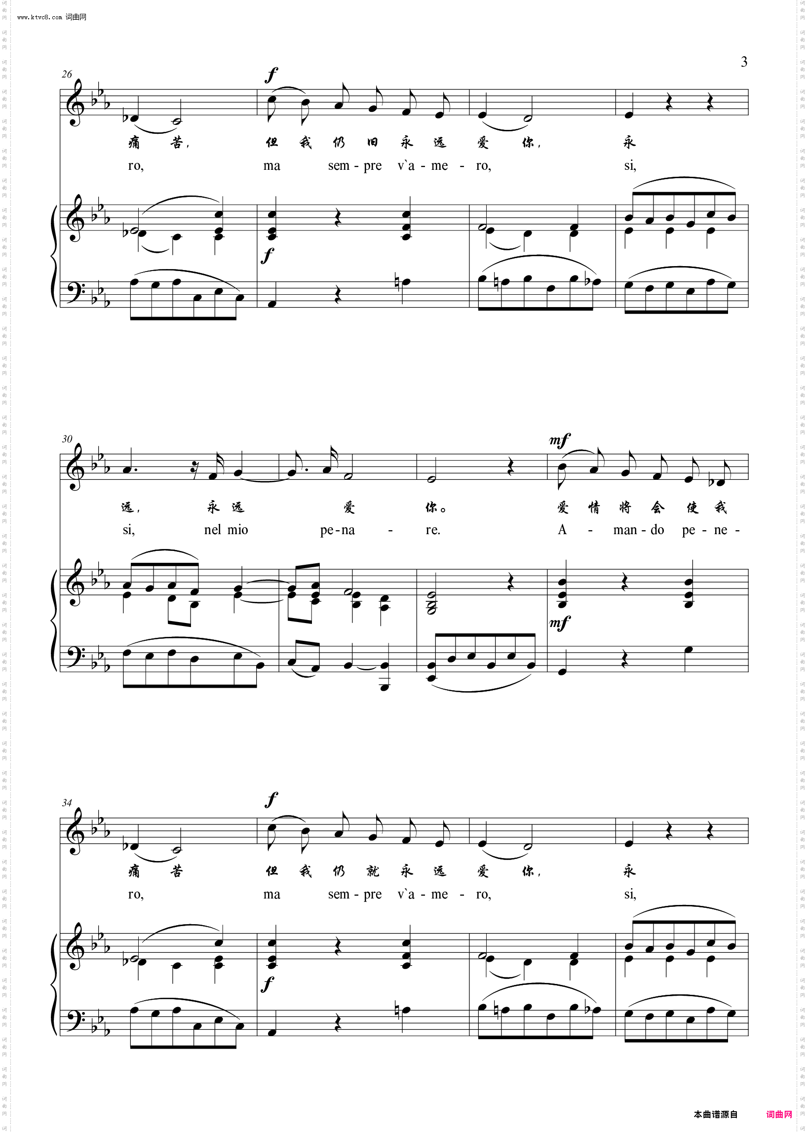 多么幸福能赞美你_【意】降E调正谱