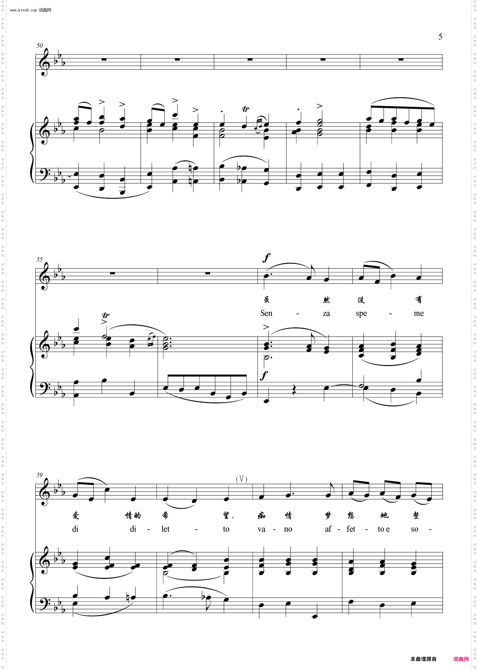 多么幸福能赞美你_【意】降E调正谱