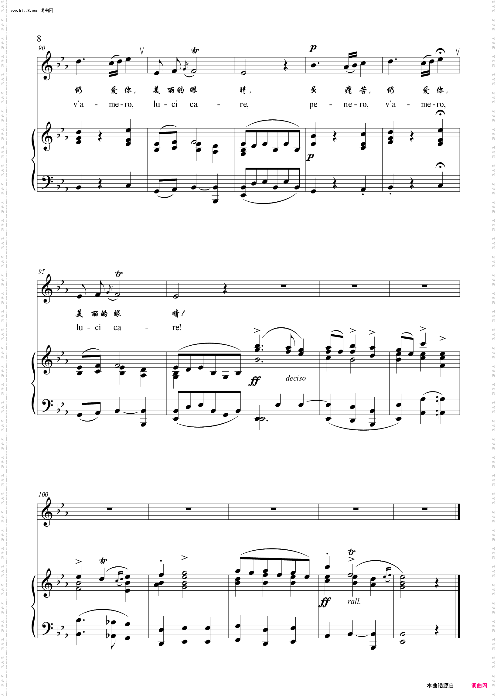 多么幸福能赞美你_【意】降E调正谱