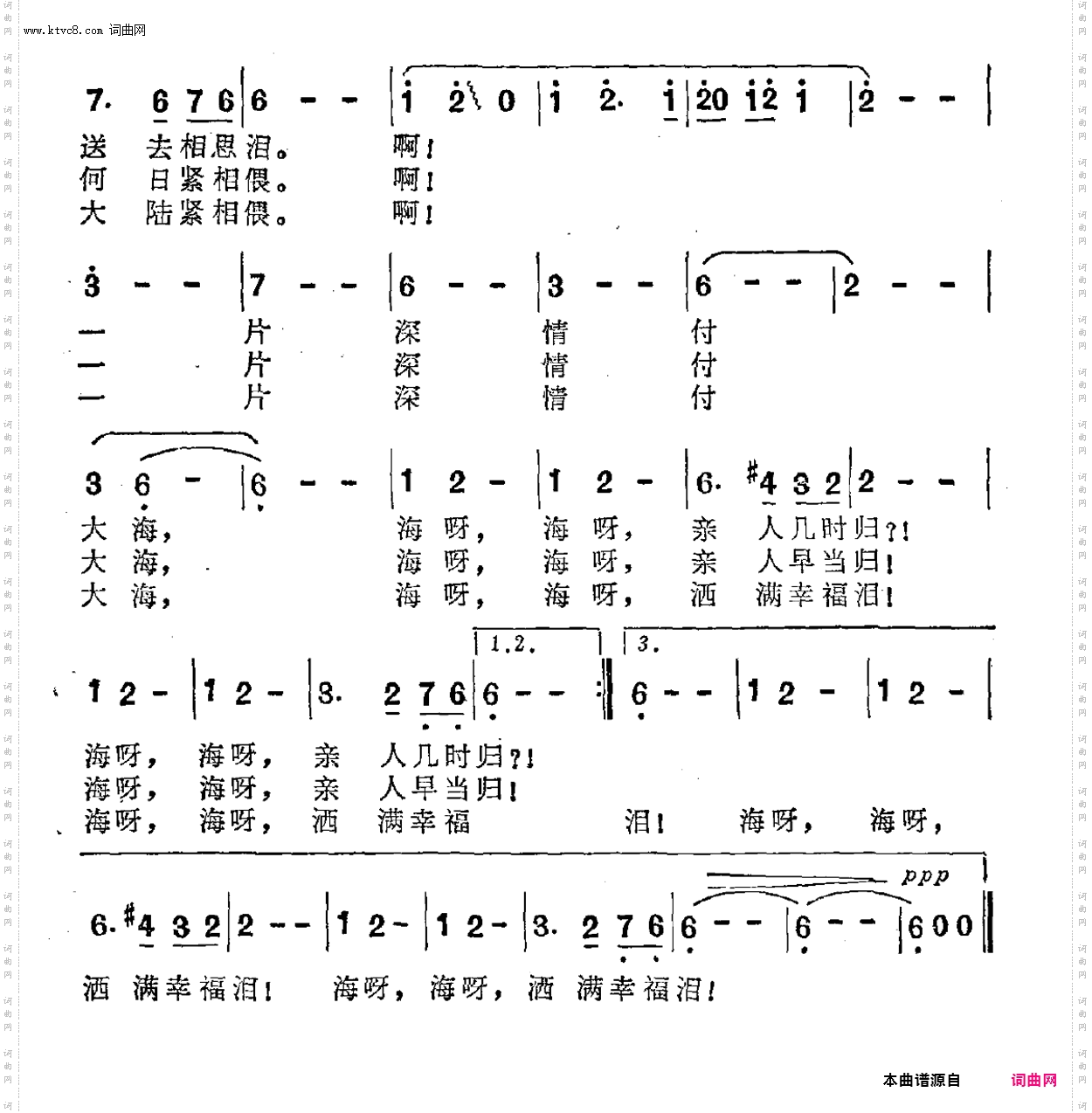 遥望