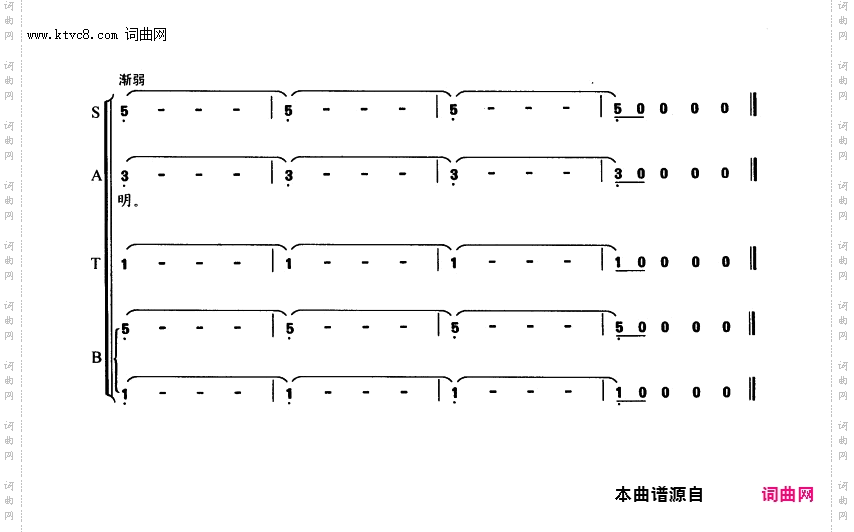 飞翔吧，和平鸽_影片《我们坚持和平》插曲