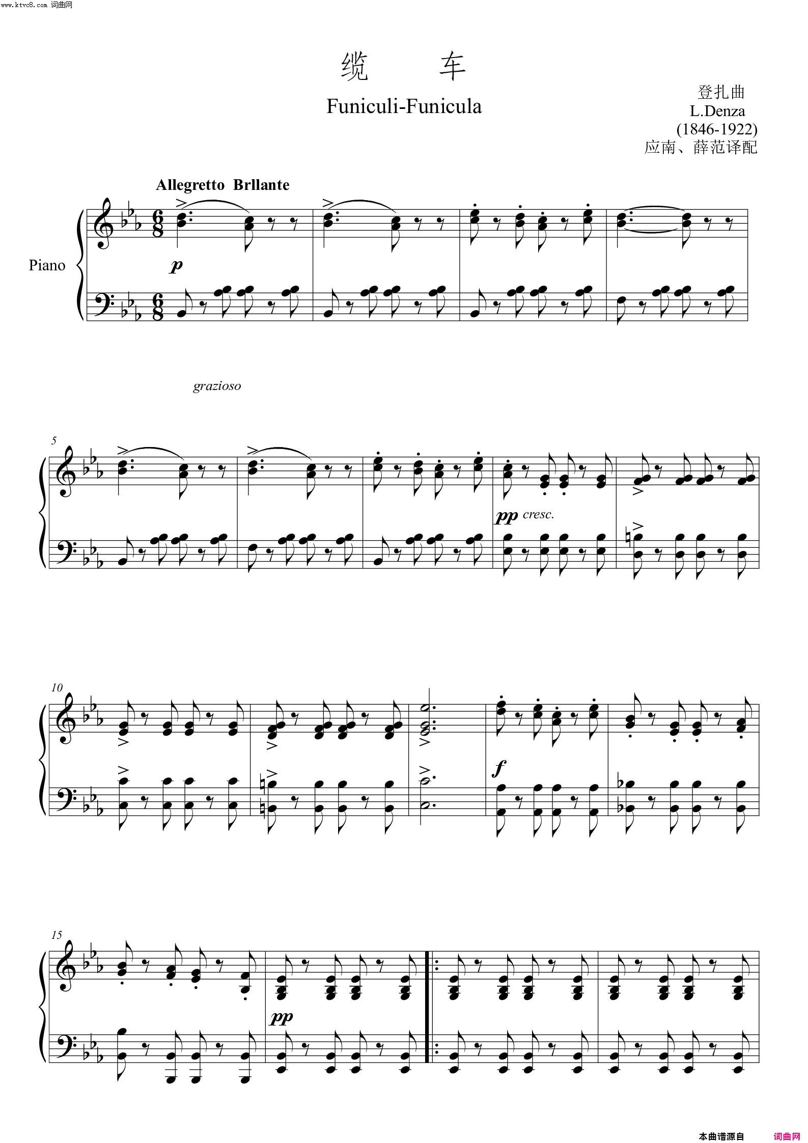 登山缆车又名：缆车_【意】降E调正谱