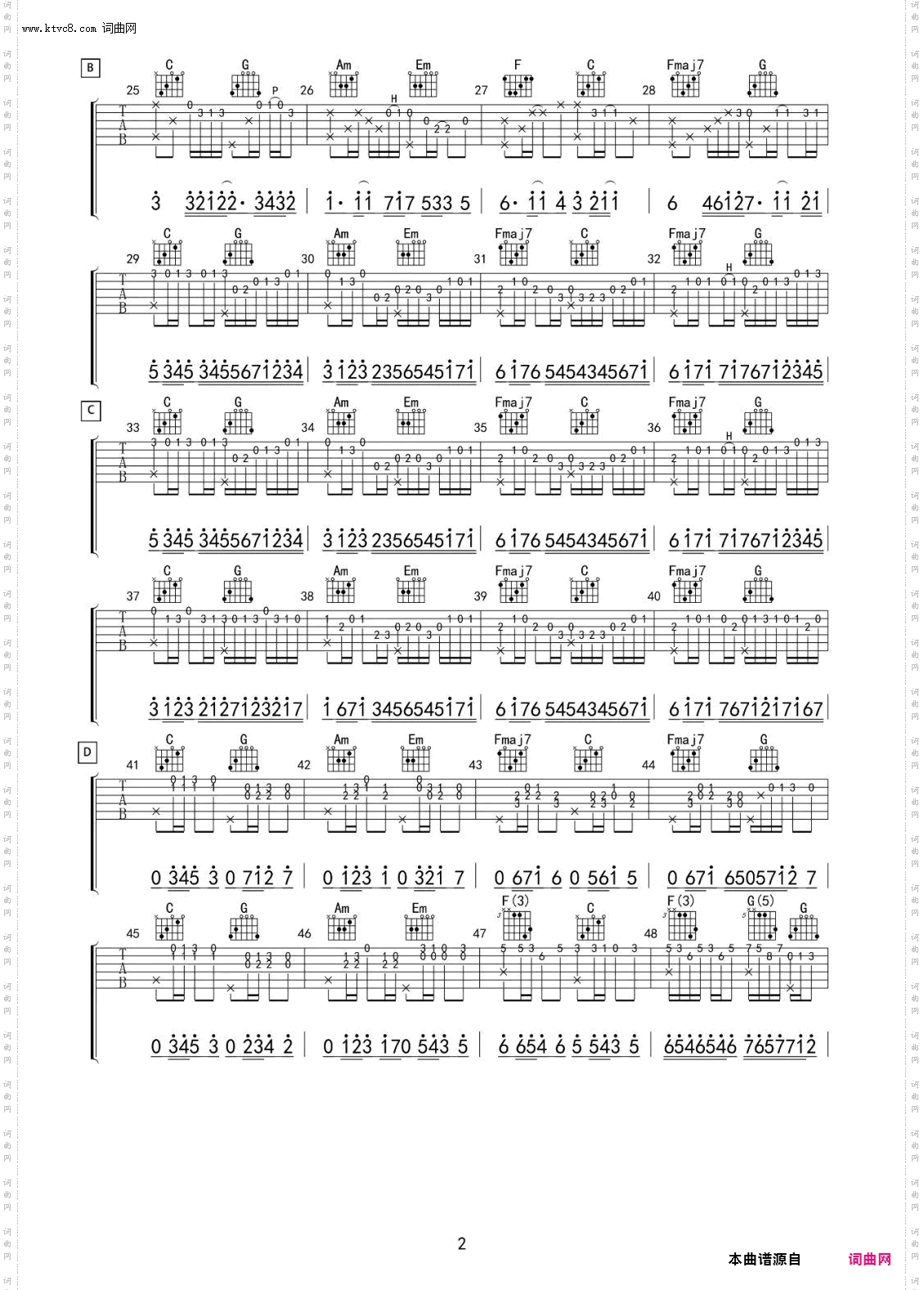 卡农_指弹完美版