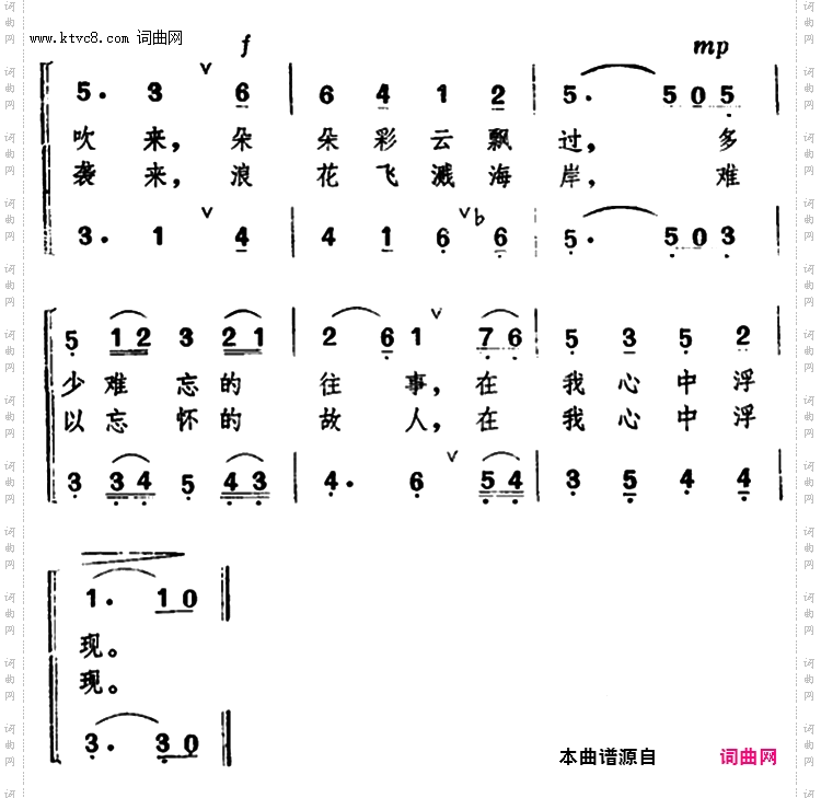 海滨之歌_【日】合唱