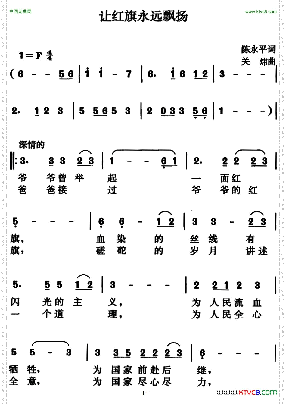 倾诉