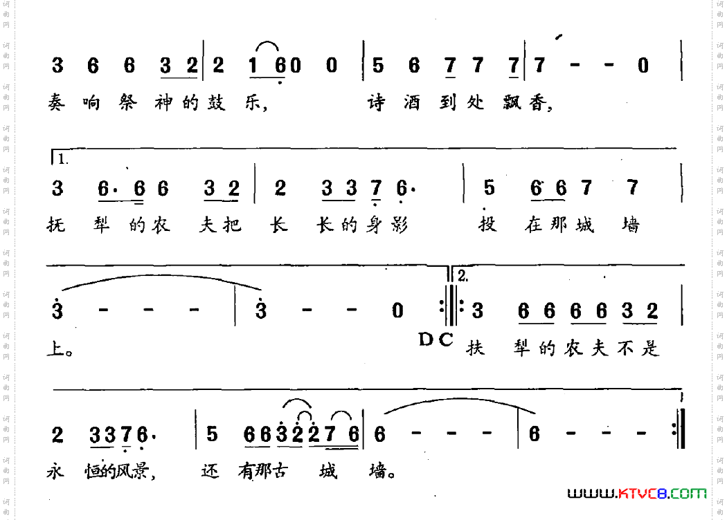 汉武帝连续剧《汉武帝》主题曲