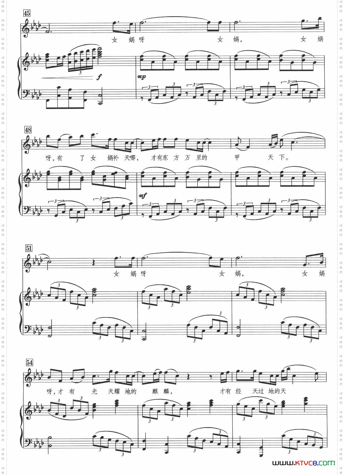 女娲补天郑南词王佑贵曲、正谱_女娲补天郑南词 王佑贵曲、正谱