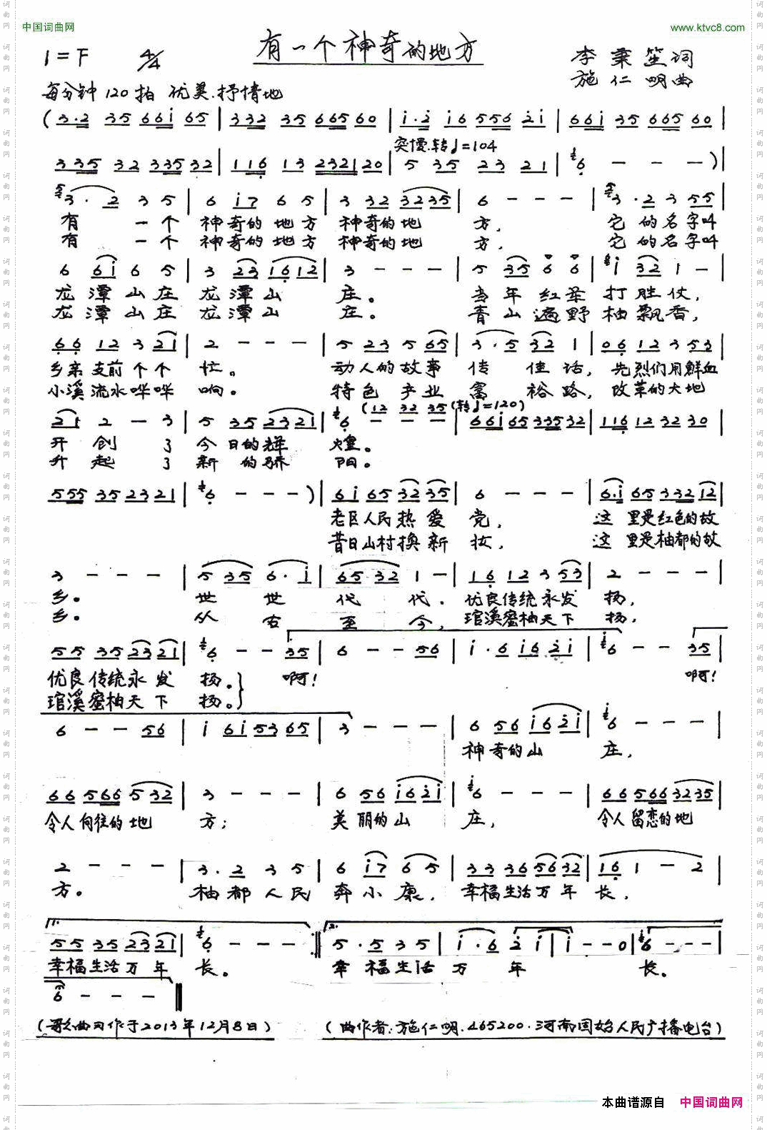 有一个神奇的地方