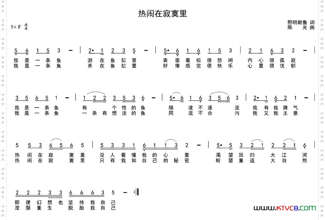 热闹在寂寞里