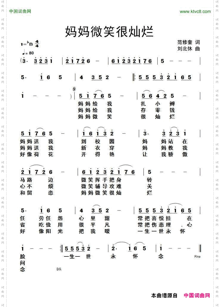 妈妈微笑很灿烂