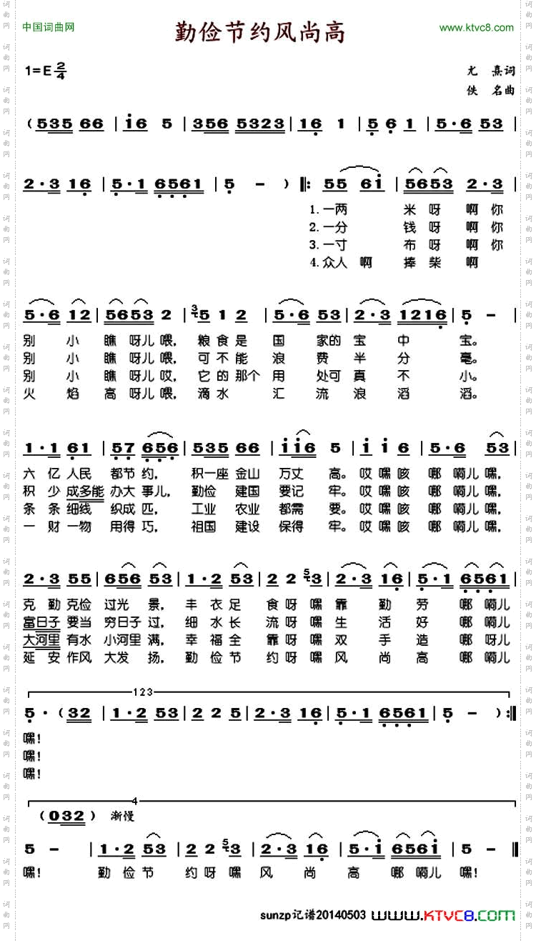 我的健康我做主