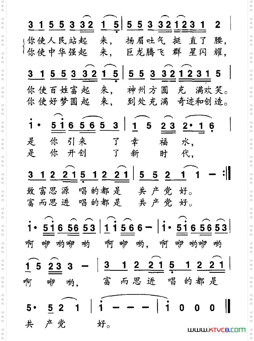 天也说你好地也说你好