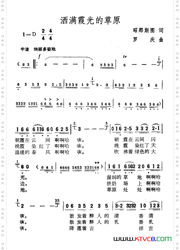 嶷山恋歌