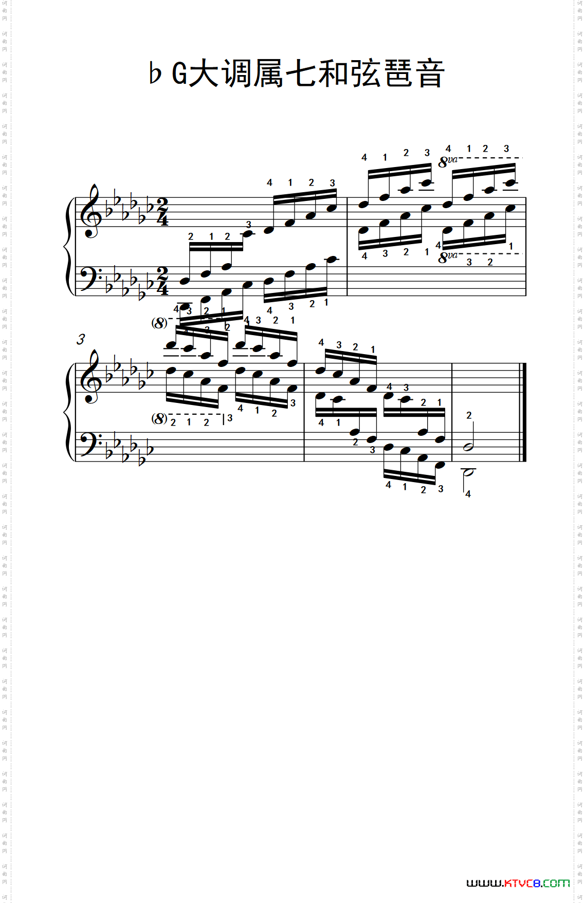 第七级23.♭G大调属七和弦琶音中央音乐学院钢琴业余考级教程7-9级_第七级23.♭G大调属七和弦琶音中央音乐学院 钢琴业余考级教程 7-9级