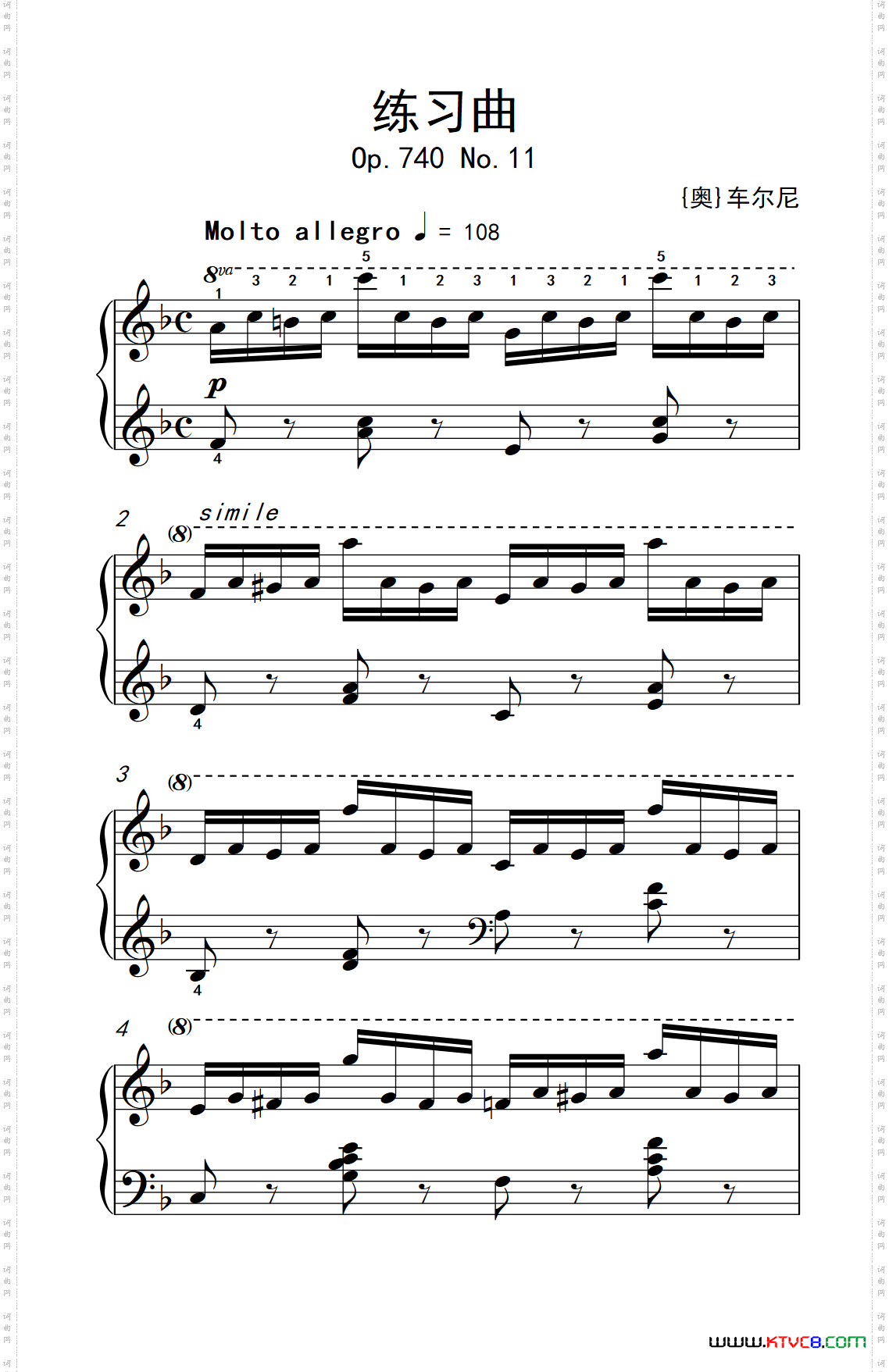 第七级2.练习曲中央音乐学院钢琴业余考级教程7-9级_第七级2.练习曲中央音乐学院 钢琴业余考级教程 7-9级