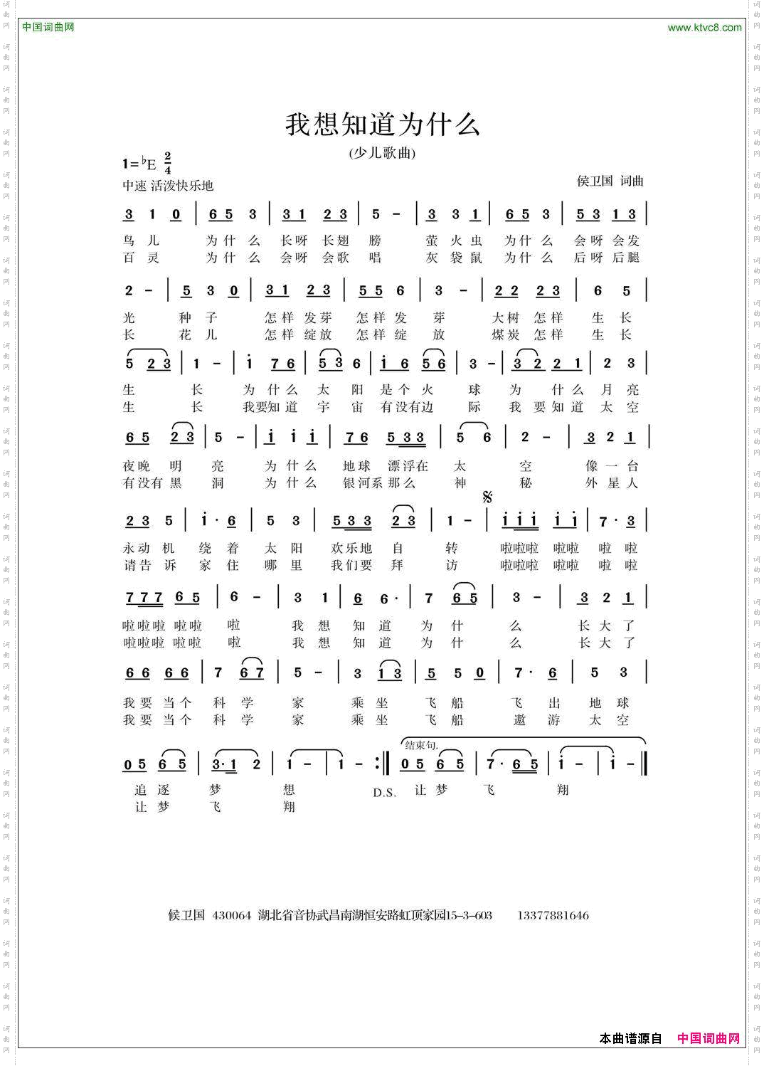 我想知道为什么