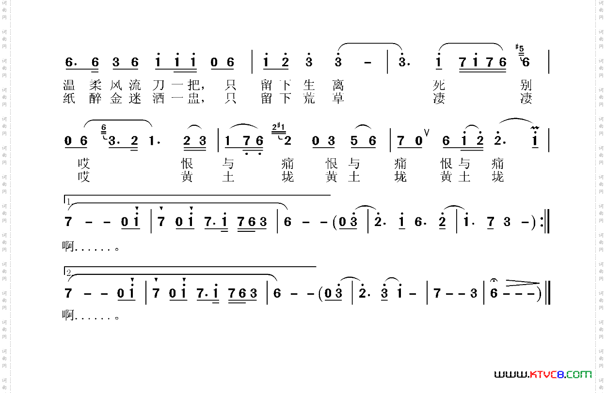 红楼梦夏子词张国良曲_红楼梦夏子词 张国良曲
