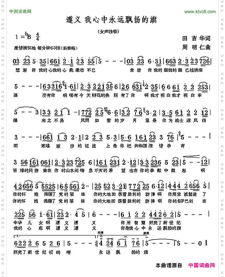 夕阳西下