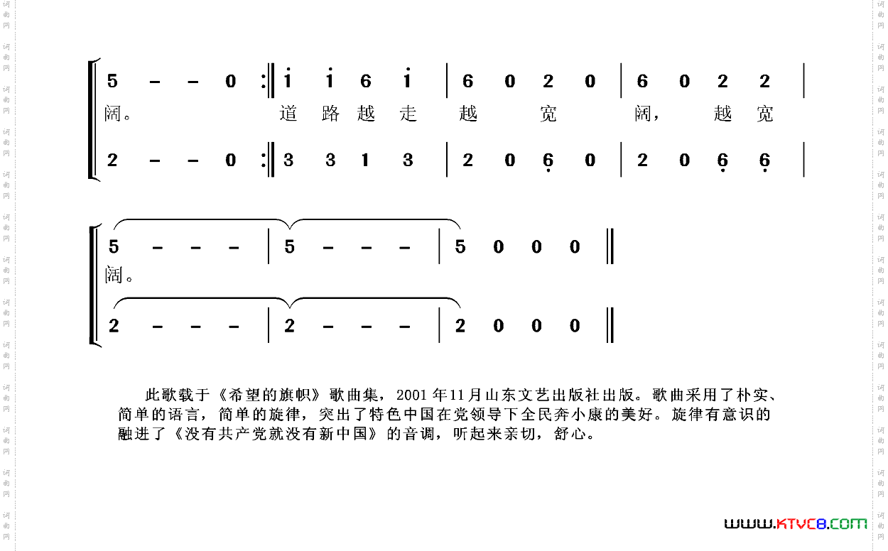 告诉我