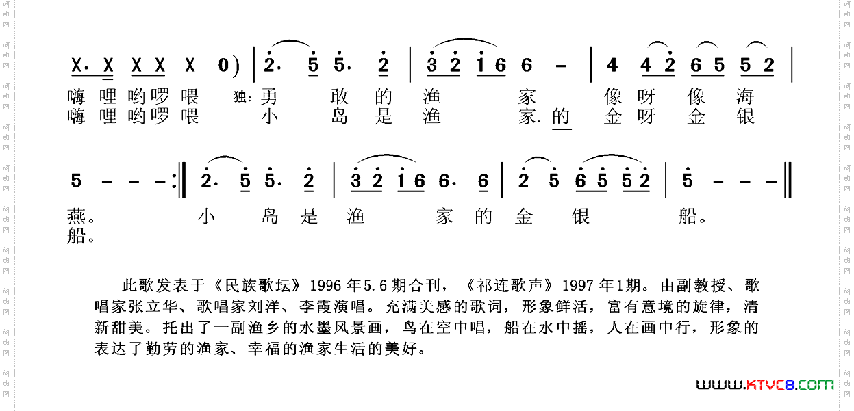 小岛、渔家的船