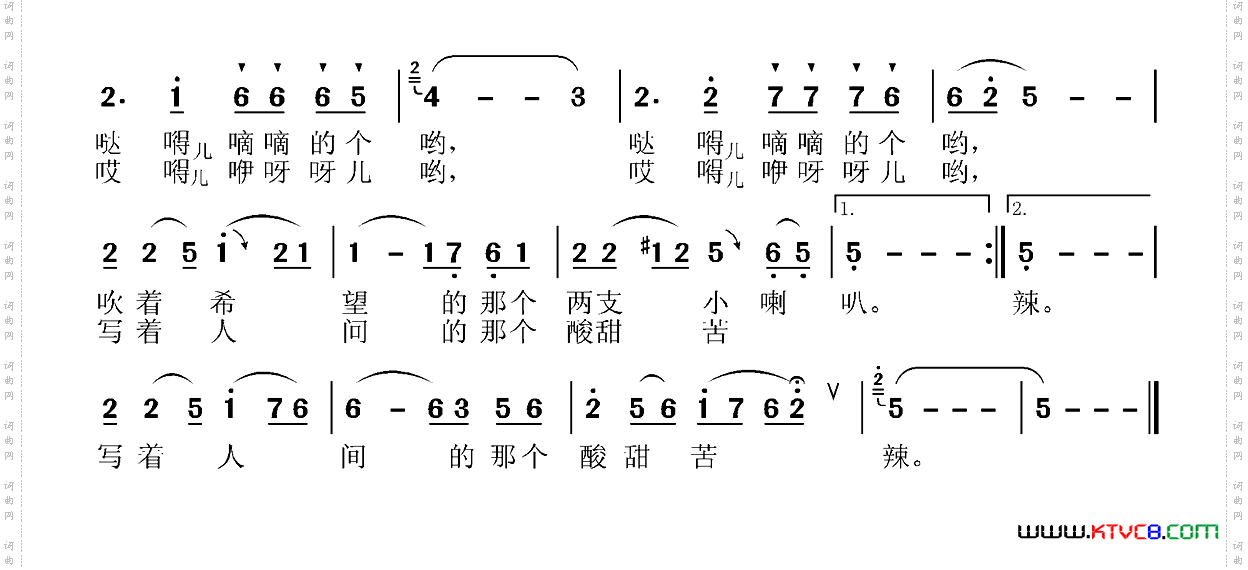 苦菜花、荠菜花