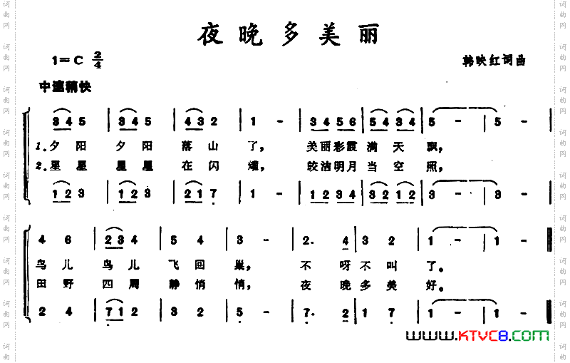 夜晚多美丽_ 合唱