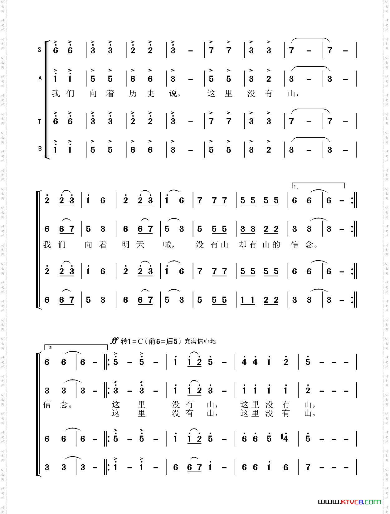 这里没有山_德州市平原县2003原春开场曲
