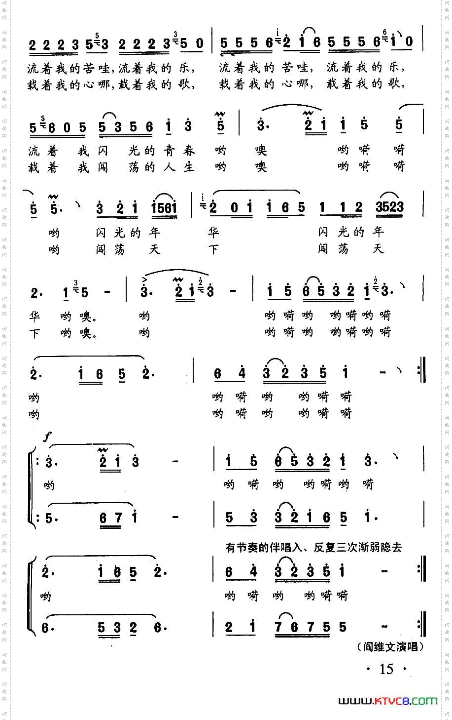 三峡船夫曲