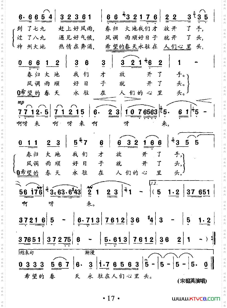 好气候