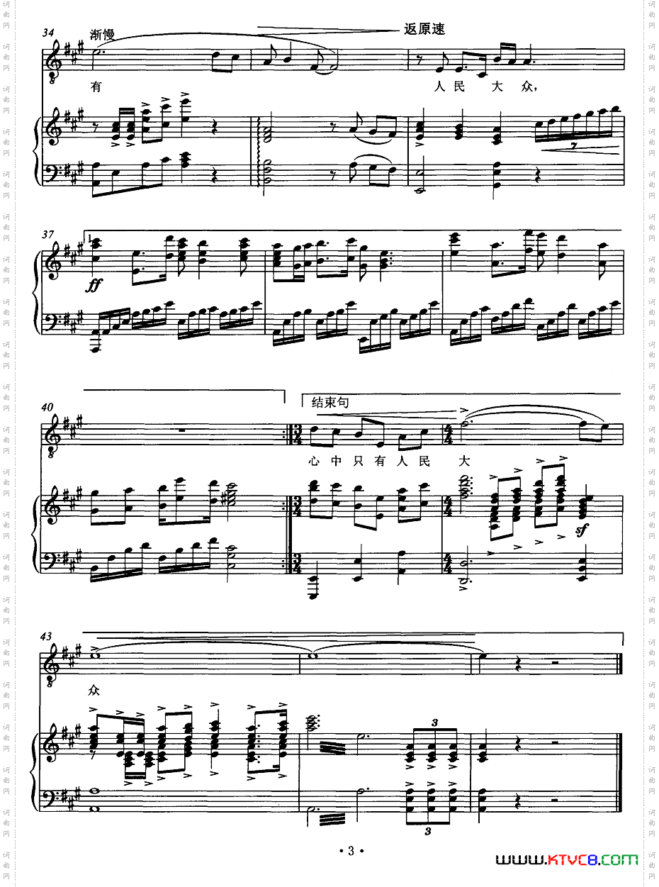 镰刀斧头有多重_正谱