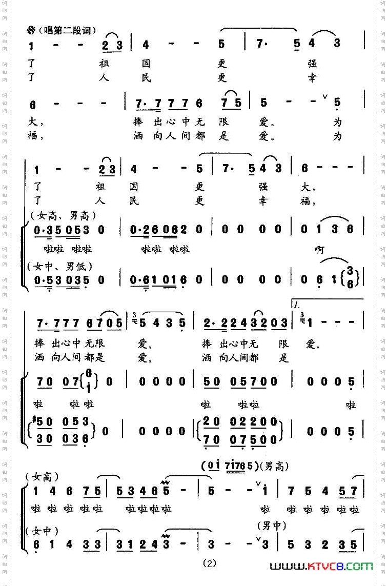 一条长龙西部来