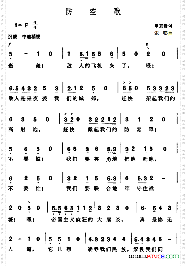 田野里有三口井