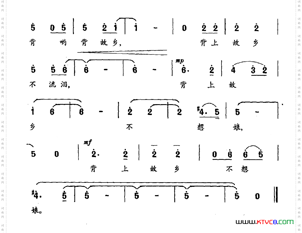 背故乡张占杰词顾彤曲_背故乡张占杰词 顾彤曲