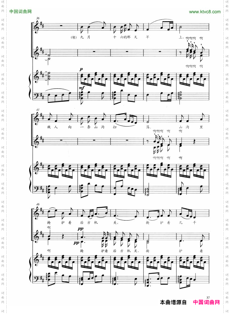 歌唱二小放牛郎