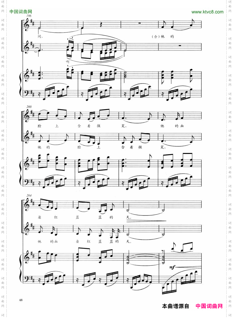 歌唱二小放牛郎