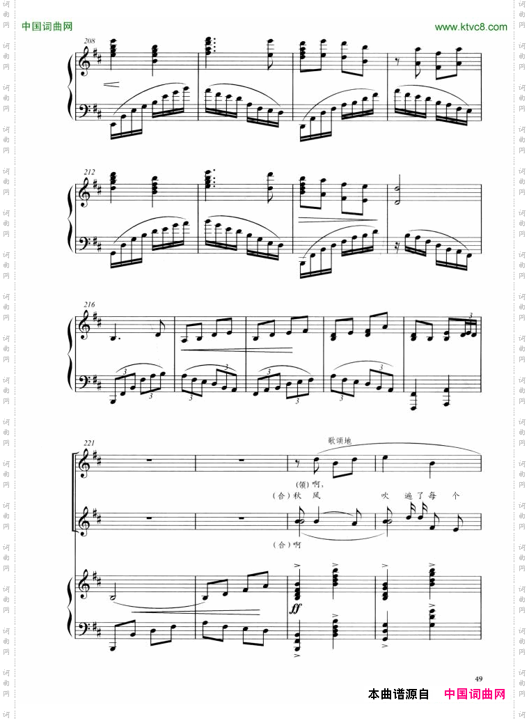 歌唱二小放牛郎