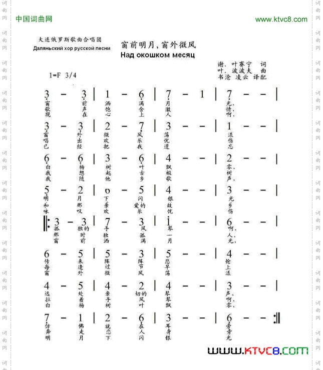 窗前明月，窗外微风